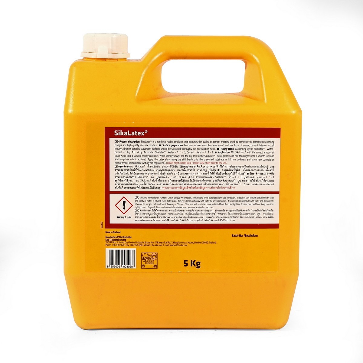 Sika ลาเท็กซ์ น้ำยาประสานคอนกรีต 5kg