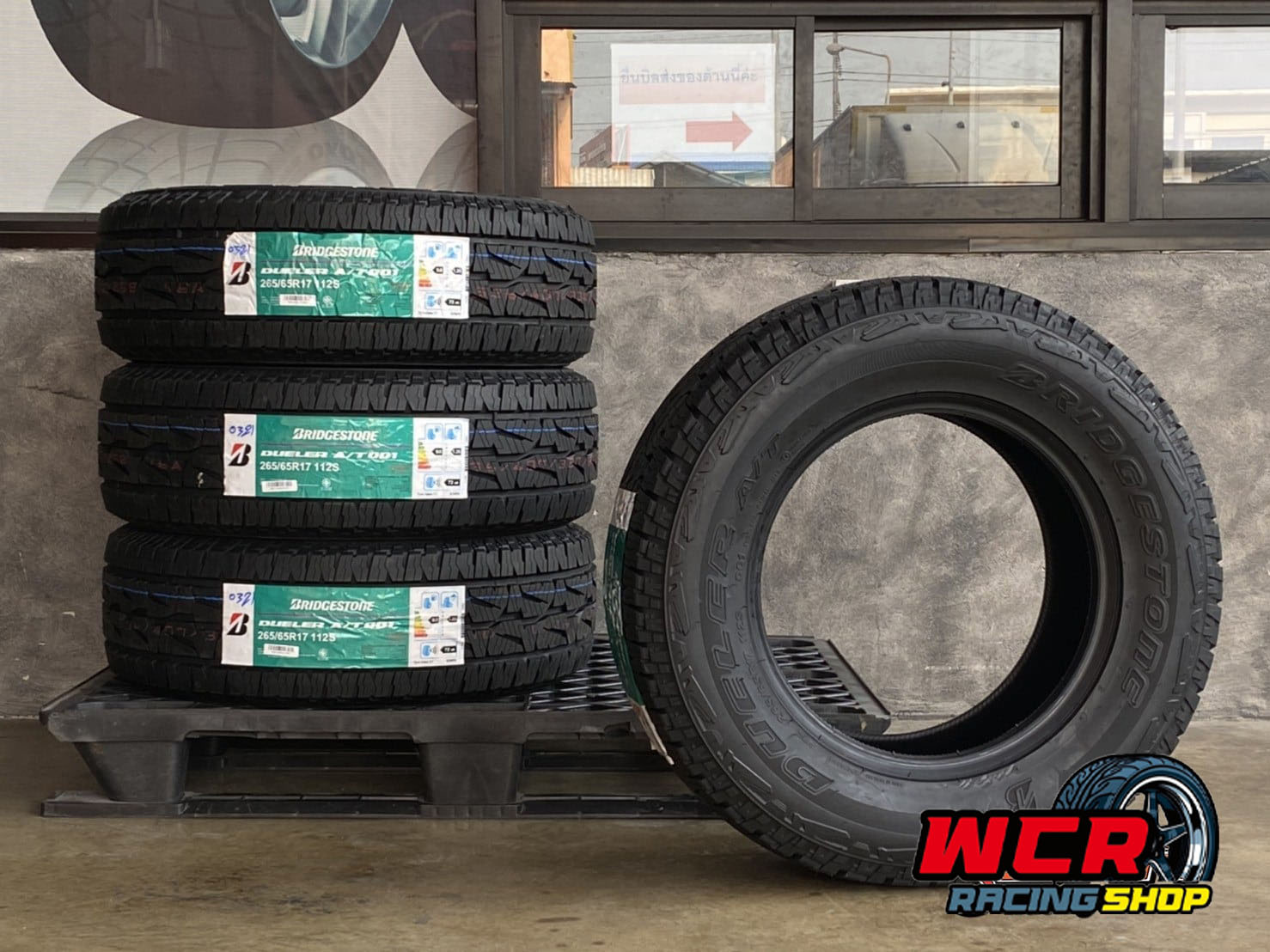 ยาง BRIDGESTONE DUELER A/T 001 ขนาด 265/65R17