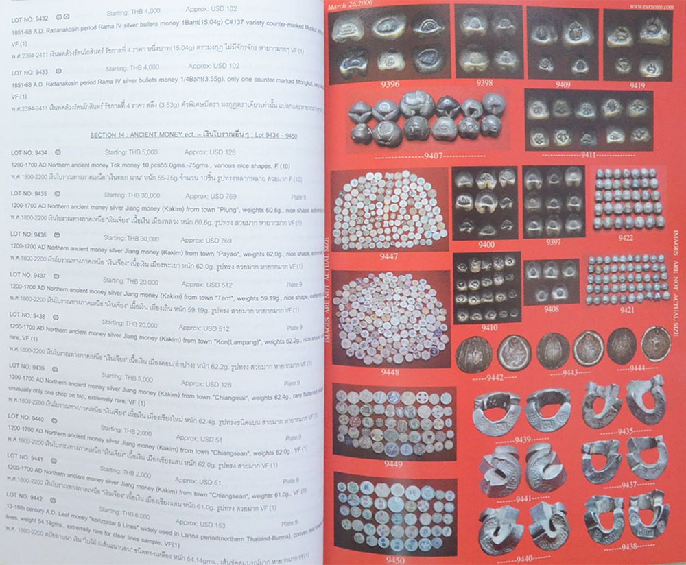 Eur-Seree Collecting Co., Ltd. Rare Stamps-Coins-Banknotes-Collectbles