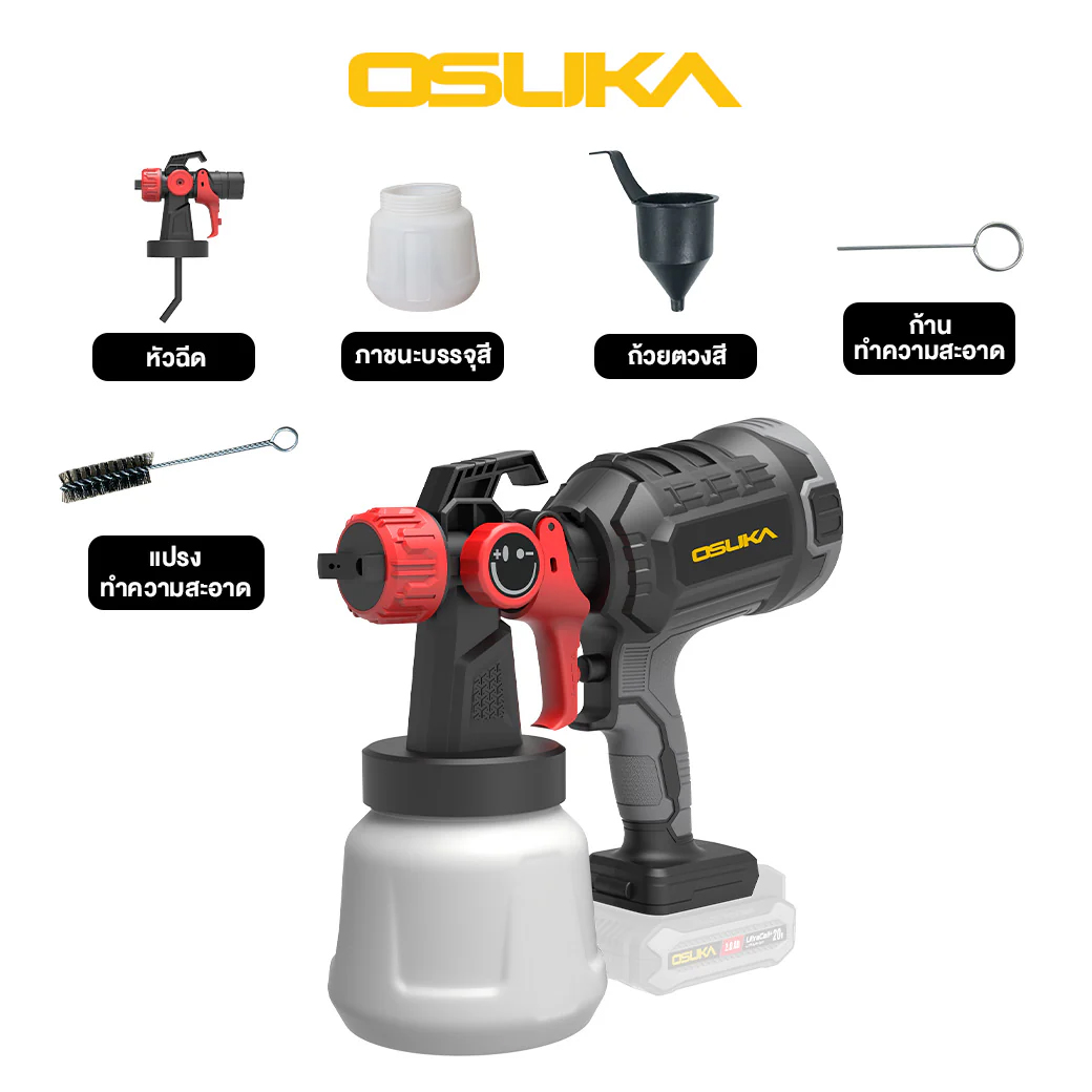 OSUKA OCSG776-N กาพ่นสีไร้สาย 2.5mm 20V (ตัวเปล่า)