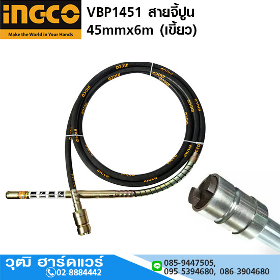 INGCO VBP1451 สายจี้ปูน 45mmx6m (เขี้ยว)