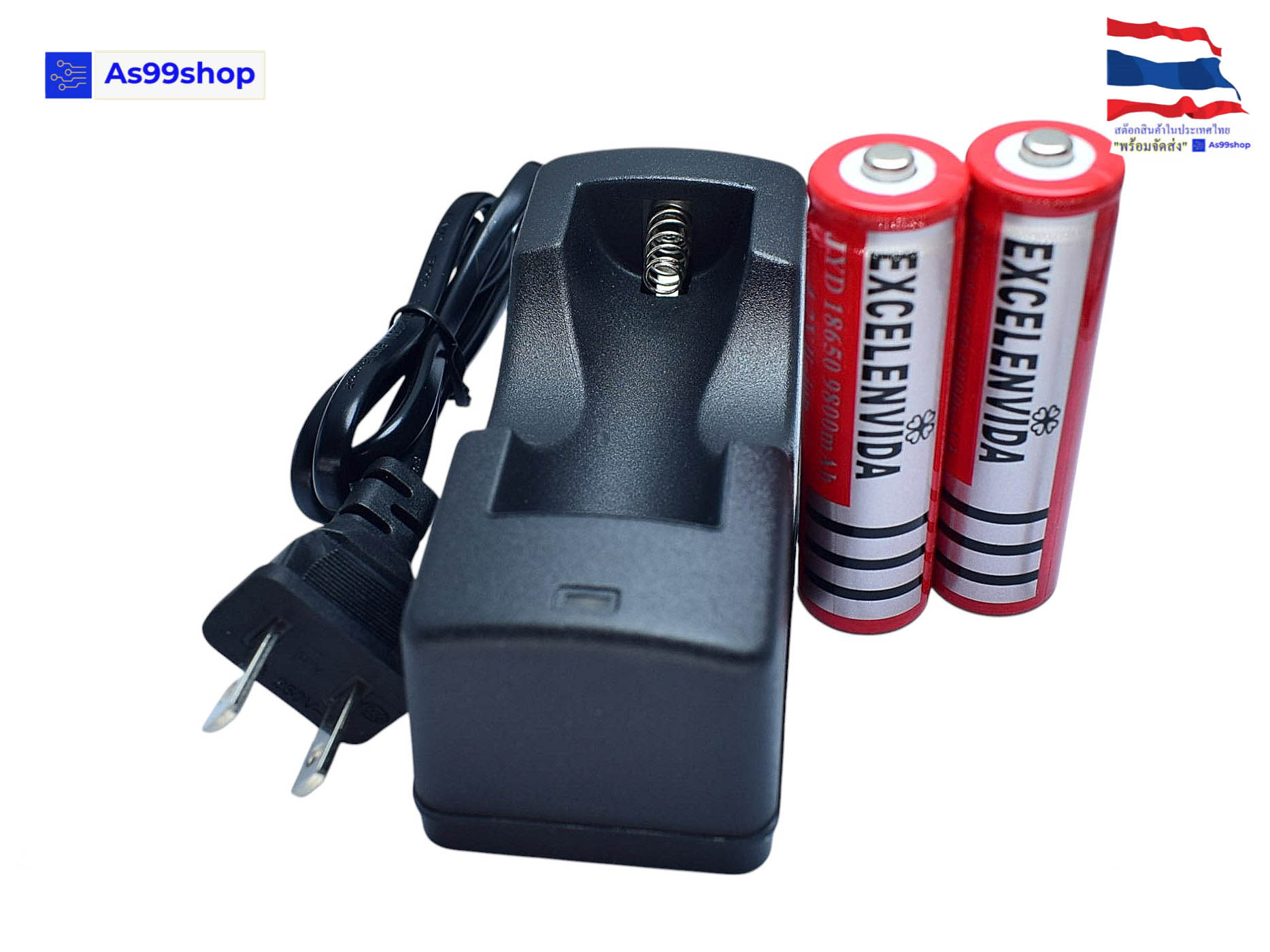 แท่นชาร์ต ถ่านชาร์ต 18650 3.7V/1000mA ชนิดมีสายไฟ US plug(+ถ่าน 2 ก้อน หัวนูน)