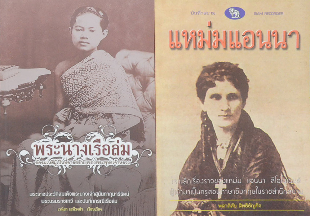 รวมเรื่อง (2 เล่ม)