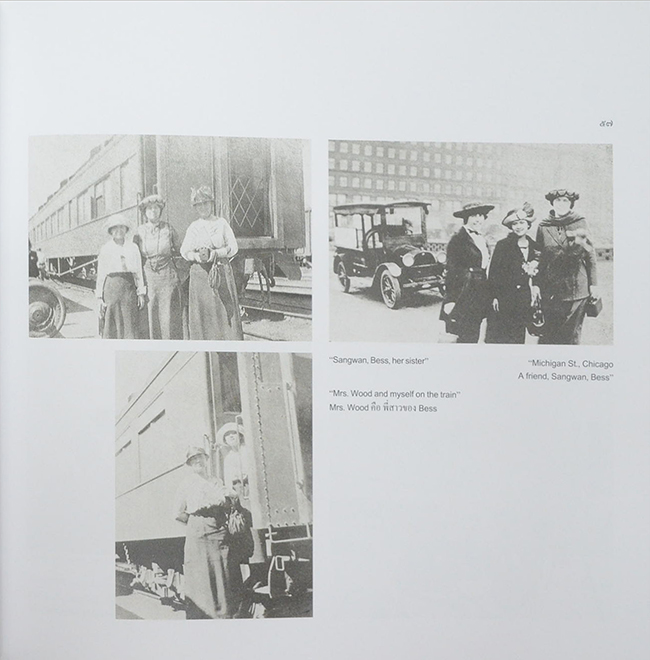 แม่เล่าให้ฟัง (พร้อมกล่อง)