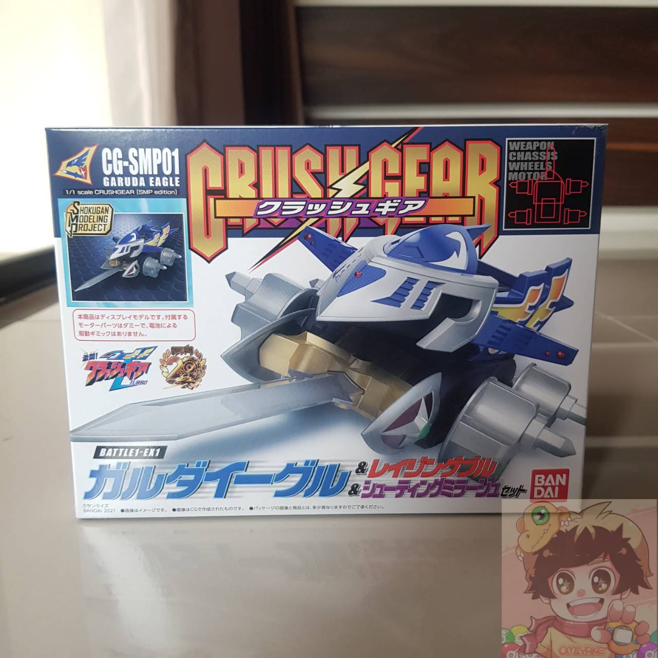 BANDAI SMP Crush Gear BATTLE 1-EX1 Garuda Eagle & Raging Bull & Shooting Mirage Set ครัชเกียร์ เทอร์โบ รถแข่งประจัญบาน