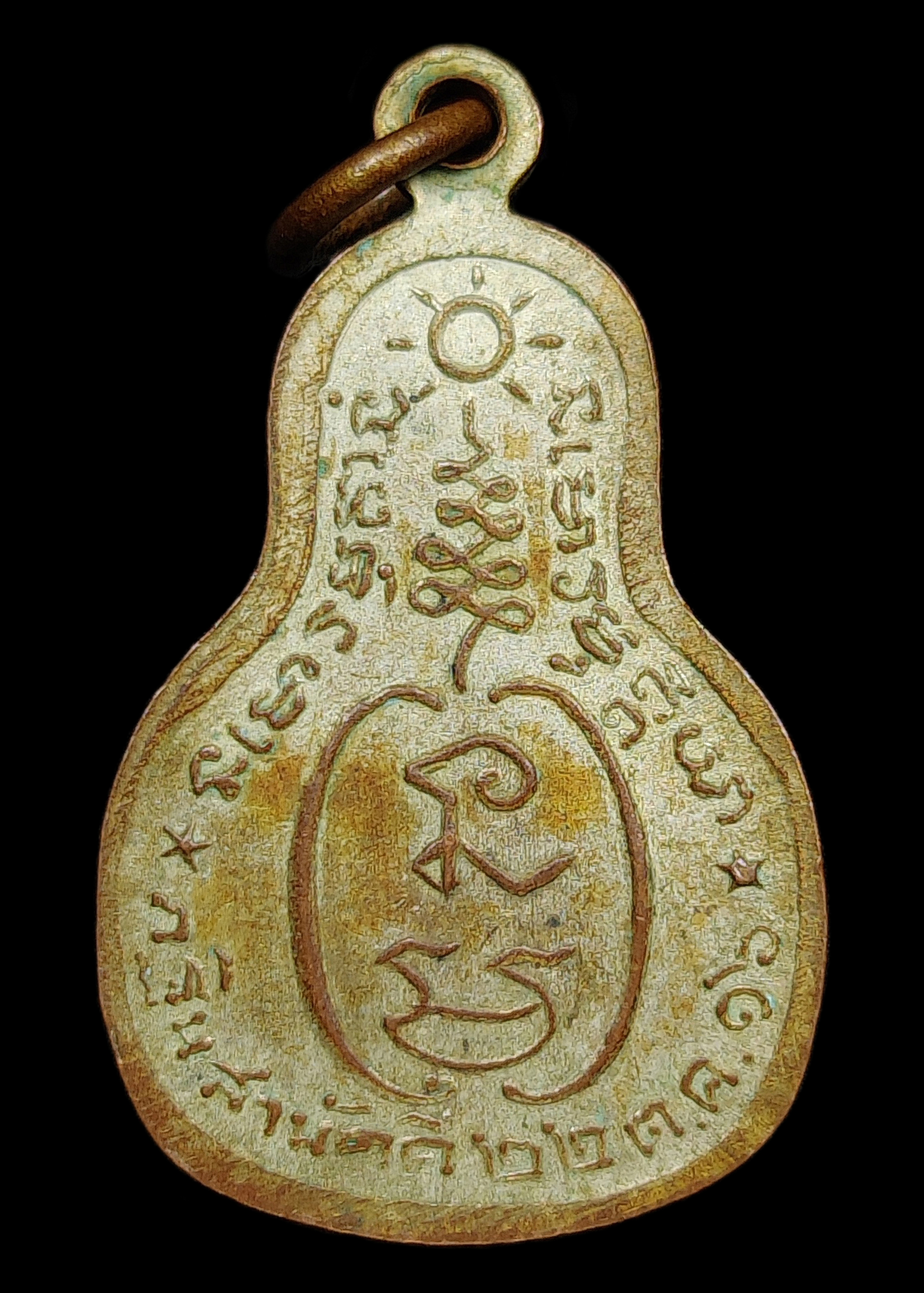 เหรียญพระอาจารย์กว่า สุมโน รุ่น1 วัดป่าบ้านกู่ จ.สกลนคร ปี2516 เนื้อทองแดงกะไหล่เงิน พ่อแม่ครูบาอาจารย์สายกรรมฐานยุคต้น แห่งท่านพระอาจารย์ใหญ่ มั่น ภูริทัตโต และท่านเป็นญาติสนิททางธรรมกับพระอาจารย์ฝั้น สภาพสวยเก่าคลาสสิค