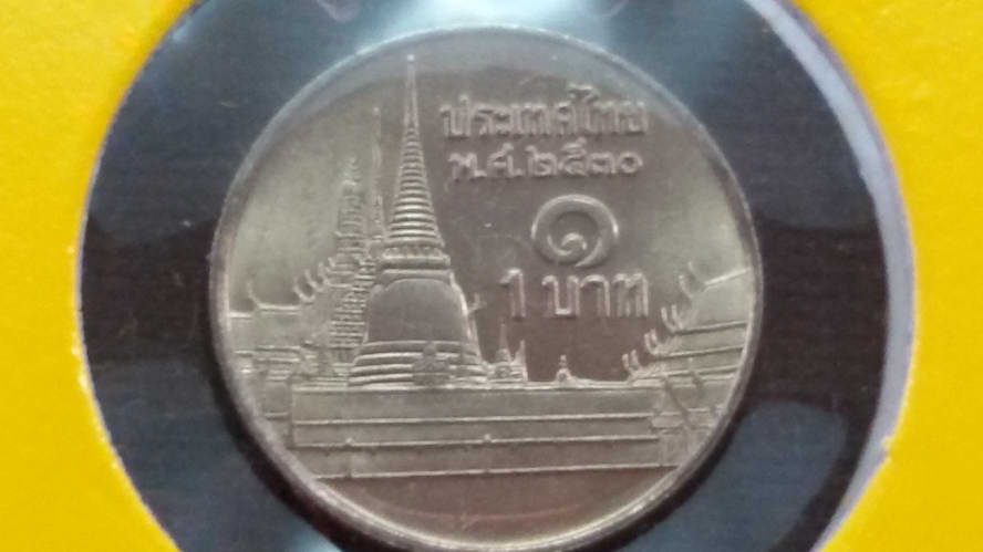 เหรียญ 1 บาท ปี2530 UNC หายากลำดับ8
