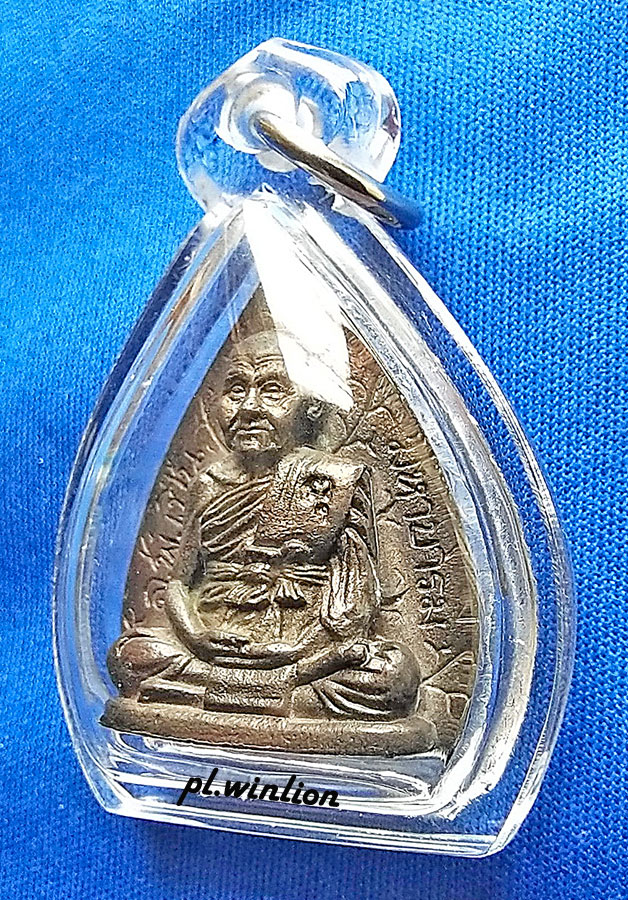 รูปเหมือน หลวงพ่อเปิ่น พิมพ์ใบโพธิ์ เนื้อนวะ ปี 2537