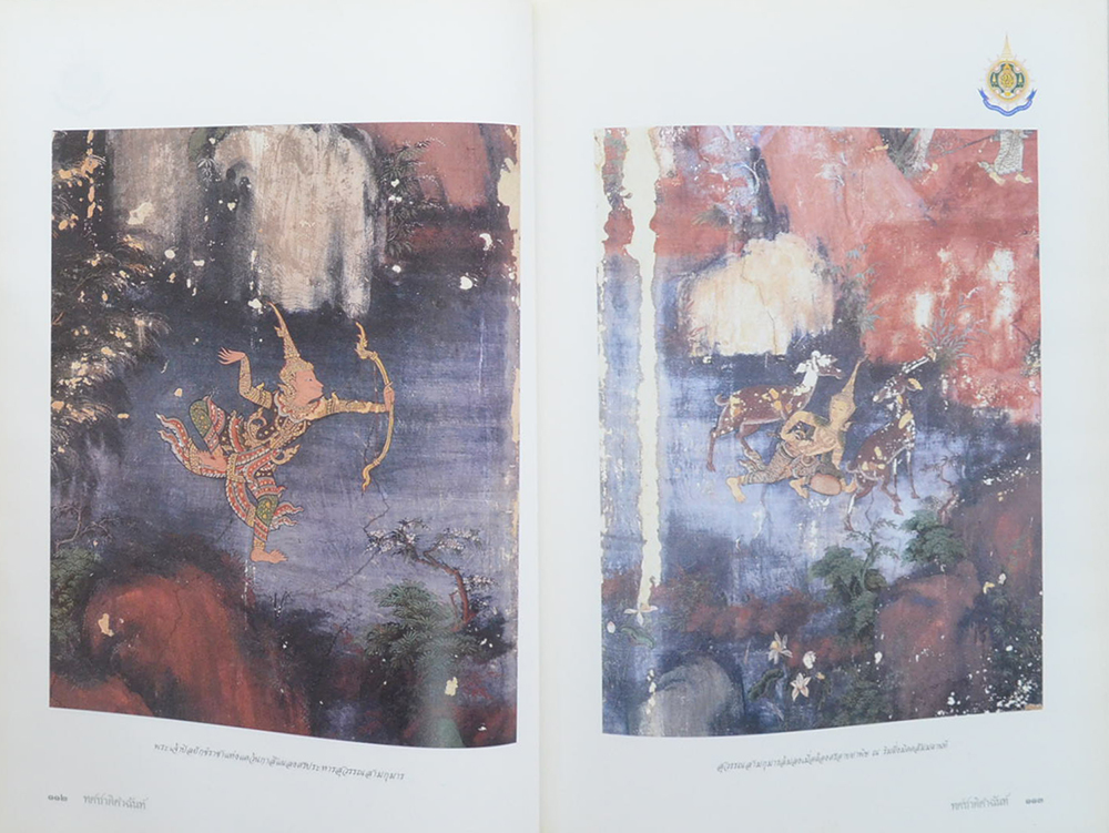 ทศชาติคำฉันท์