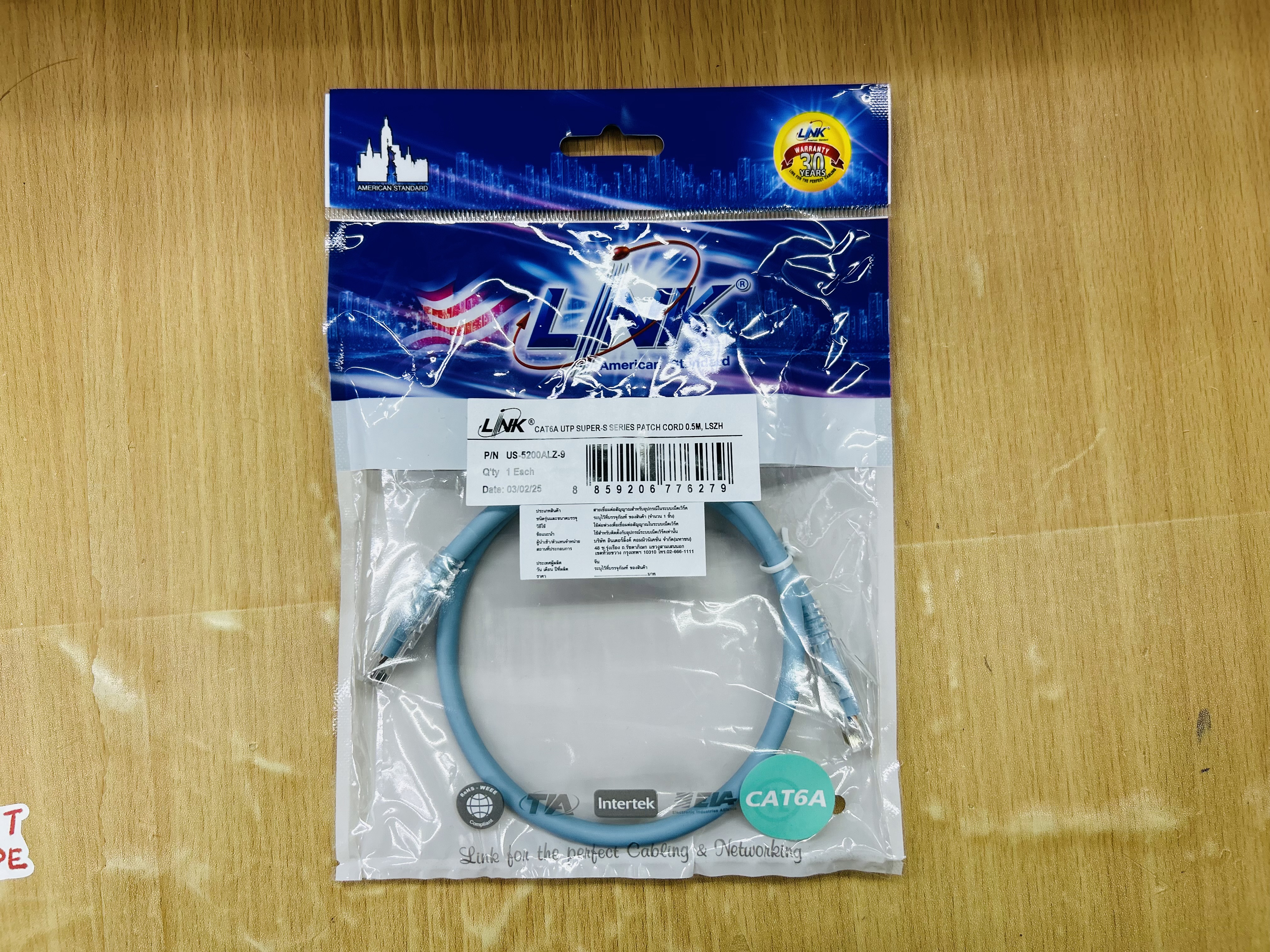 US-5200ALZ-9 CAT6A UTP SUPER-S SERIES PATCH CORD 0.5m