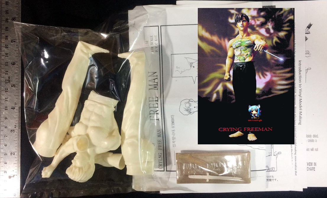 Crying Free man 1/8 น้ำตาเพชรฆาต