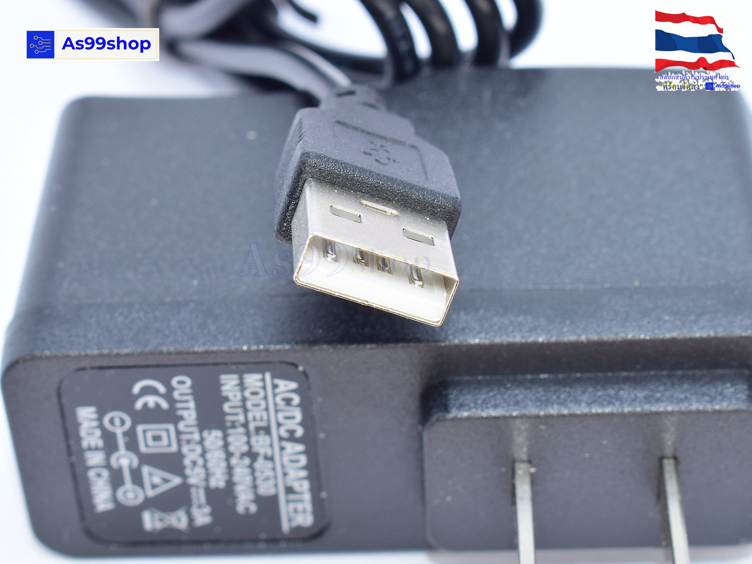 Adapter 5V3A USB to Micro USB