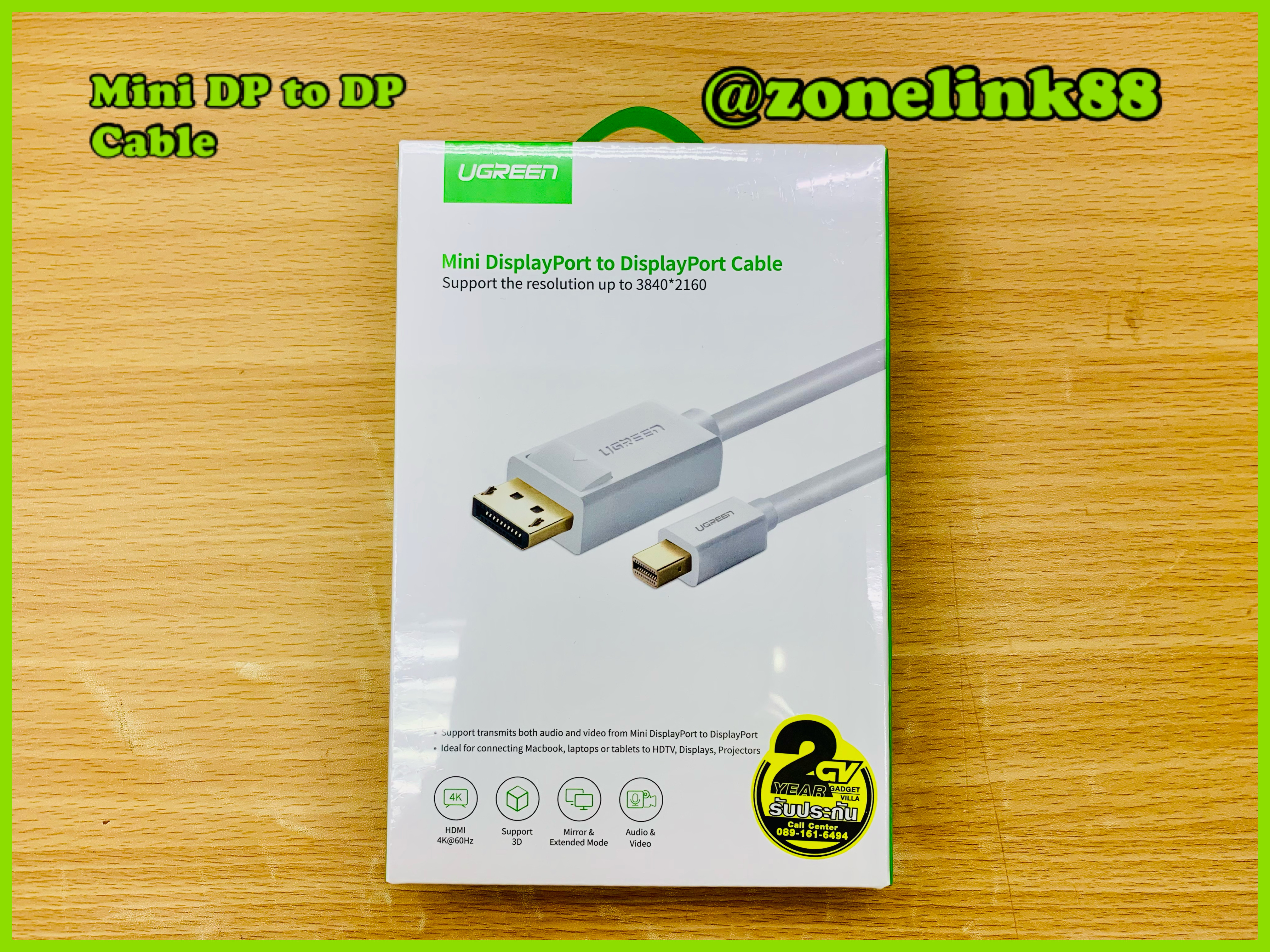 UGREEN 10476 Mini Display Port to Display Port cable