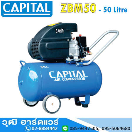 CAPITAL ZBM-50 ปั๊มลมโรตารี่ 3HP/50L