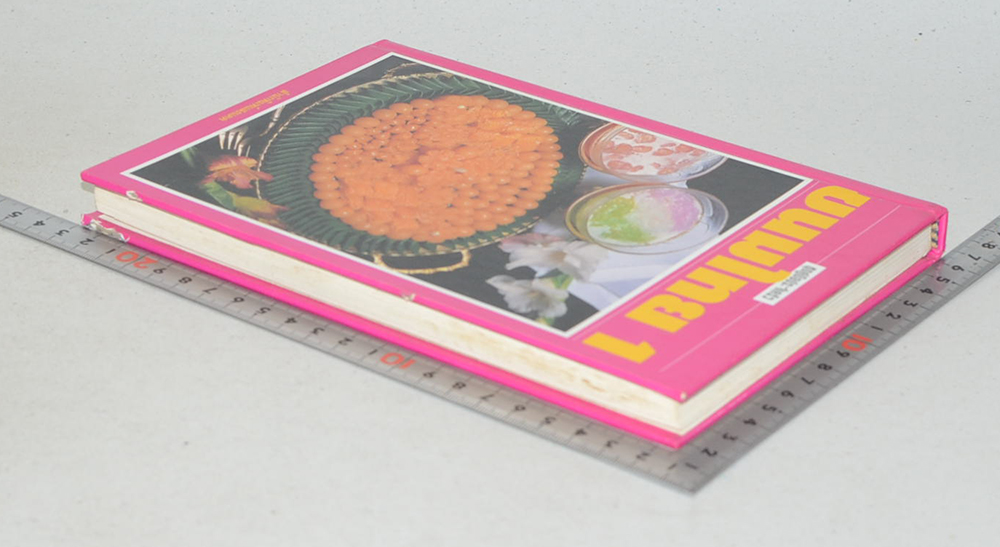 ขนมไทย 1