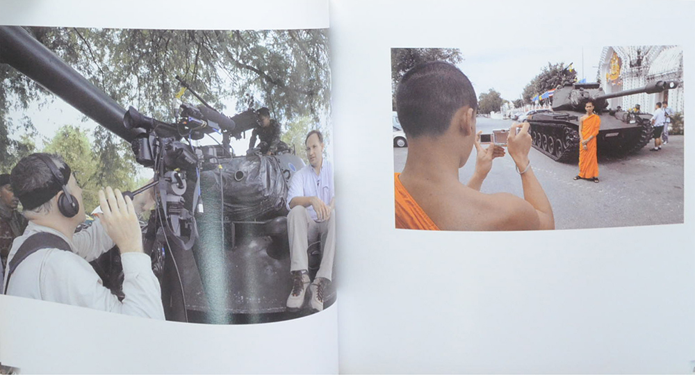 รถถัง ดอกไม้ รอยยิ้ม และน้ำตา (หนังสือมีมากกว่า 1 เล่ม)