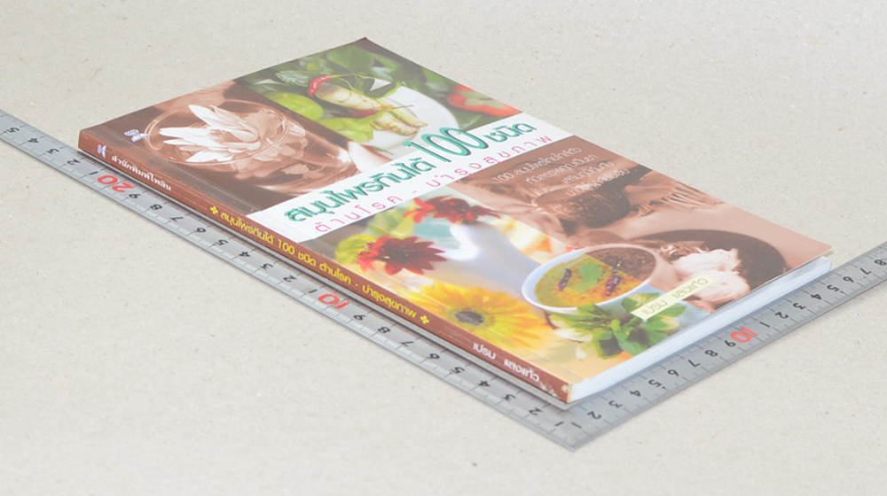 สมุนไพรกินได้ 100 ชนิด ต้านโรค-บำรุงสุขภาพ