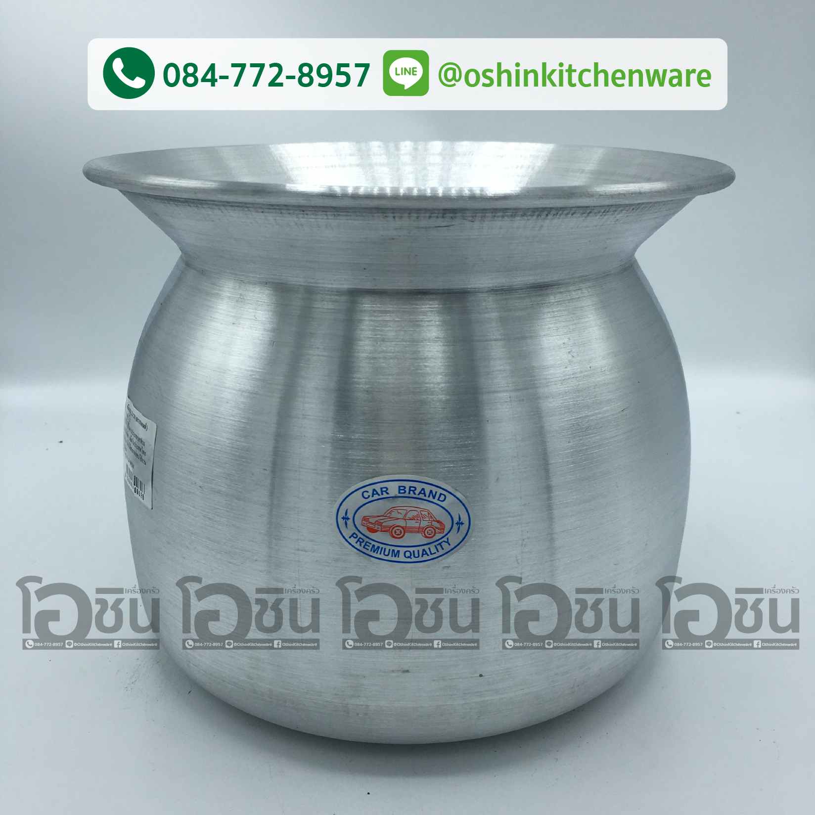 หม้อนึ่งข้าวเหนียวอลูมิเนียม 28 ซม. ตรารถยนต์