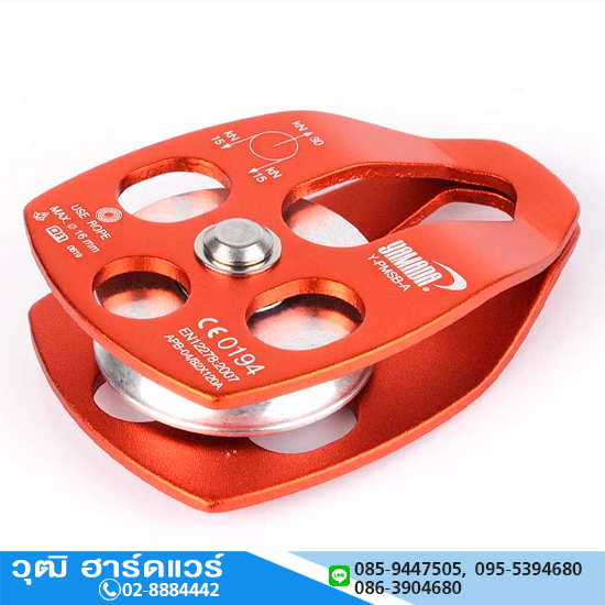 YAMADA รุ่น Y-PMSB-A รอกเดี่ยวใหญ่แบบสไลด์เปิด มีลูกปืน