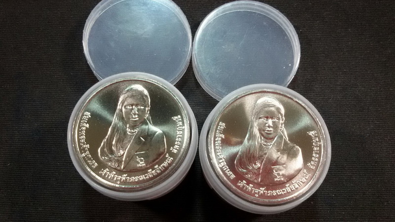 เหรียญ 50 บาท 5 รอบ เจ้าฟ้าจุฬาภรณวลัยลักษณ์ฯ 2560 UNC