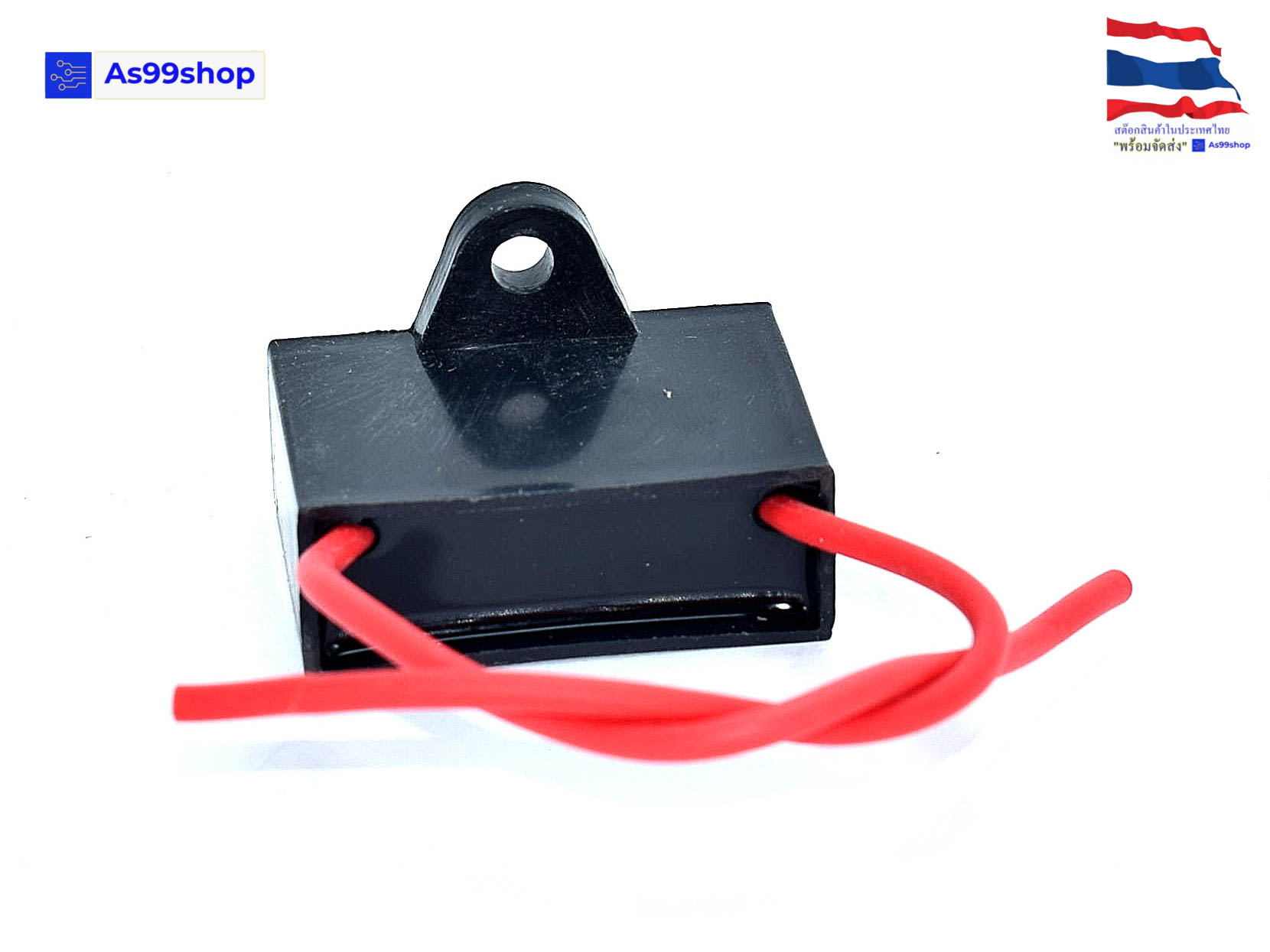 ตัวเก็บประจุ CBB61 พัดลมสตาร์ท พัดลมเพดาน