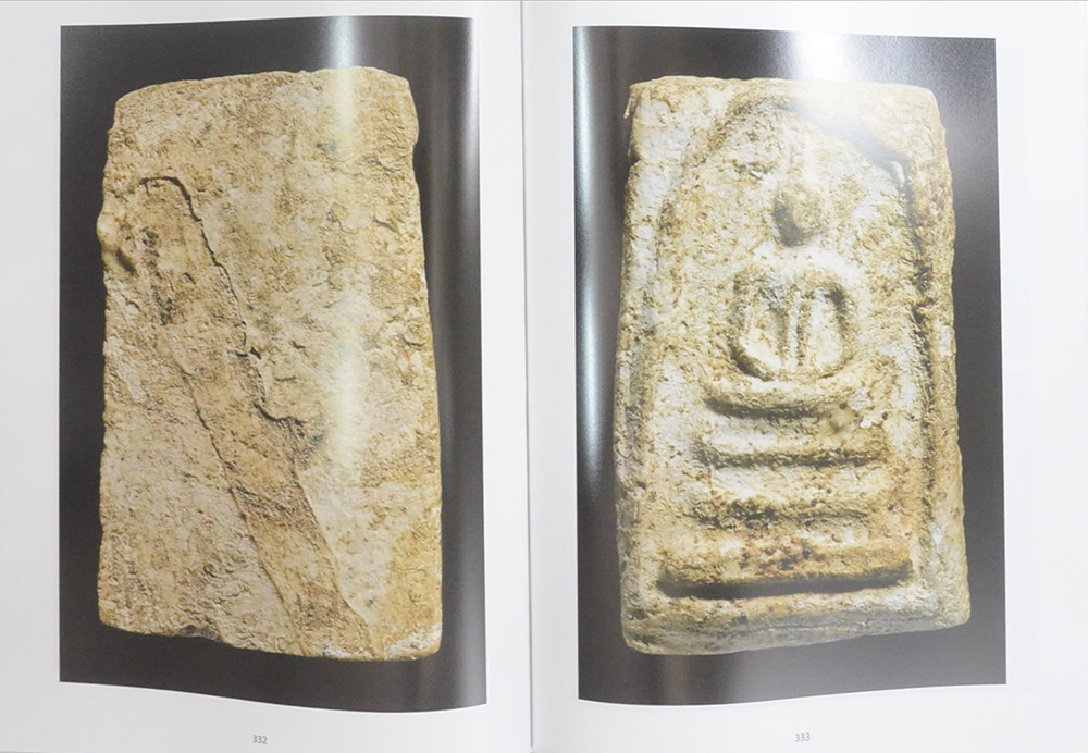 พระสมเด็จ ของ สมเด็จพระพุฒาจารย์ (โต พฺรหฺมรํสี)