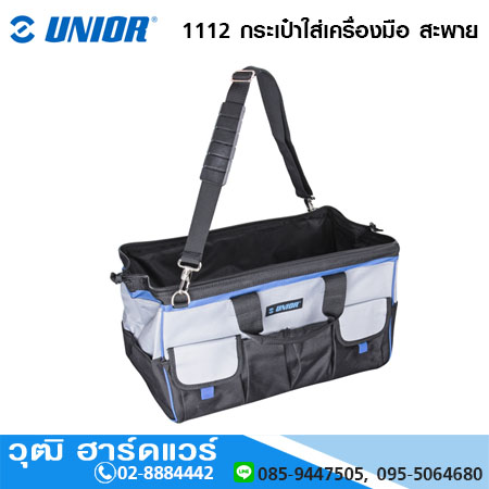 UNIOR 1112 กระเป๋าใส่เครื่องมือ สะพาย