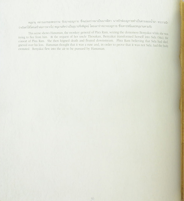 พระมหากษัตริย์ในพระบรมราชจักรีวงศ์ (3 เล่ม / ภาษาไทย-อังกฤษ / พร้อมกล่อง)