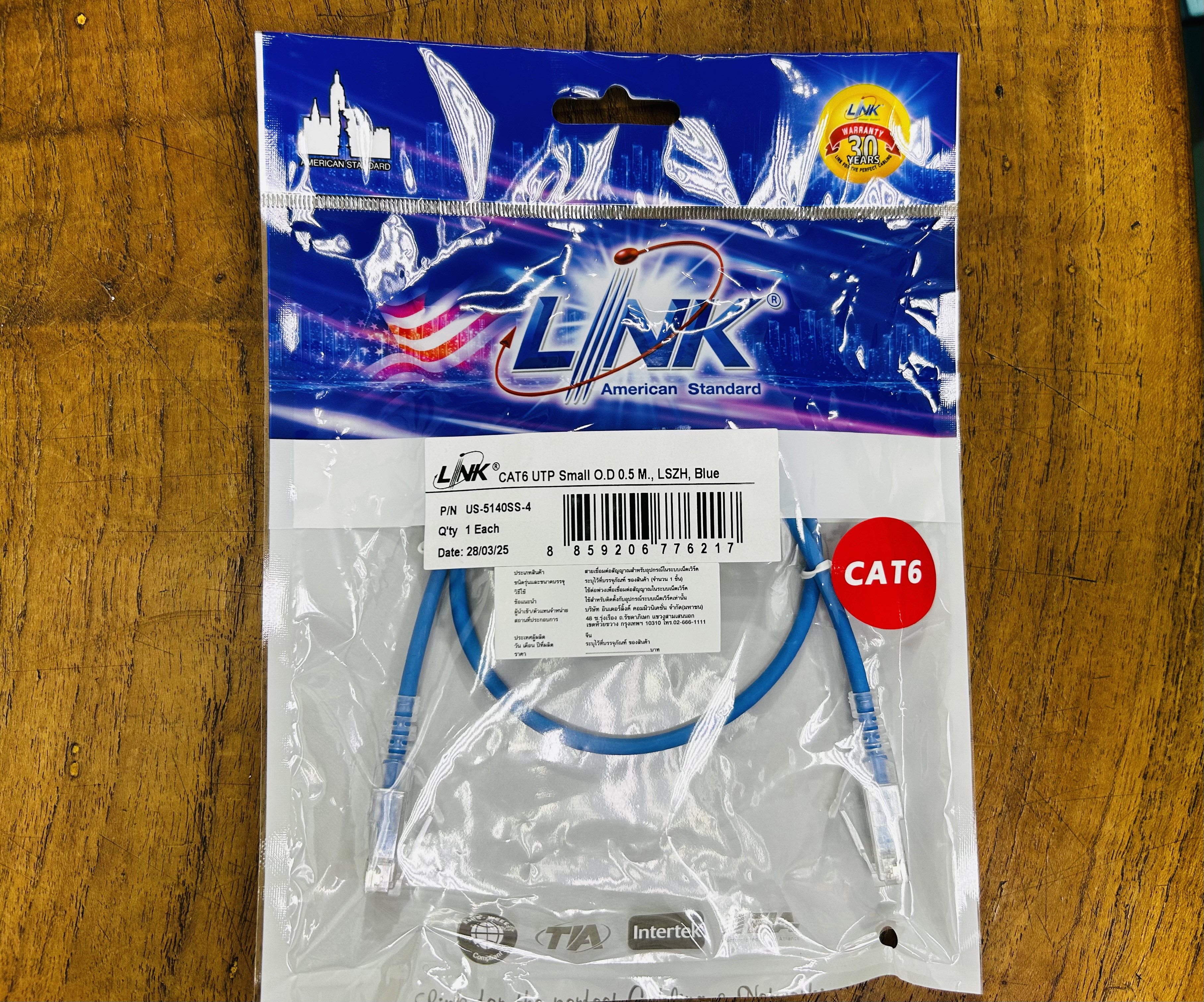 US-5140SS-4 CAT6 UTP Small O.D 0.5 M.,LSZH,BLUE
