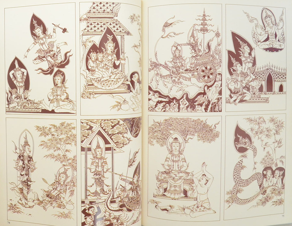 ชีวิตและผลงานของ จักรพันธุ์ โปษยกฤต