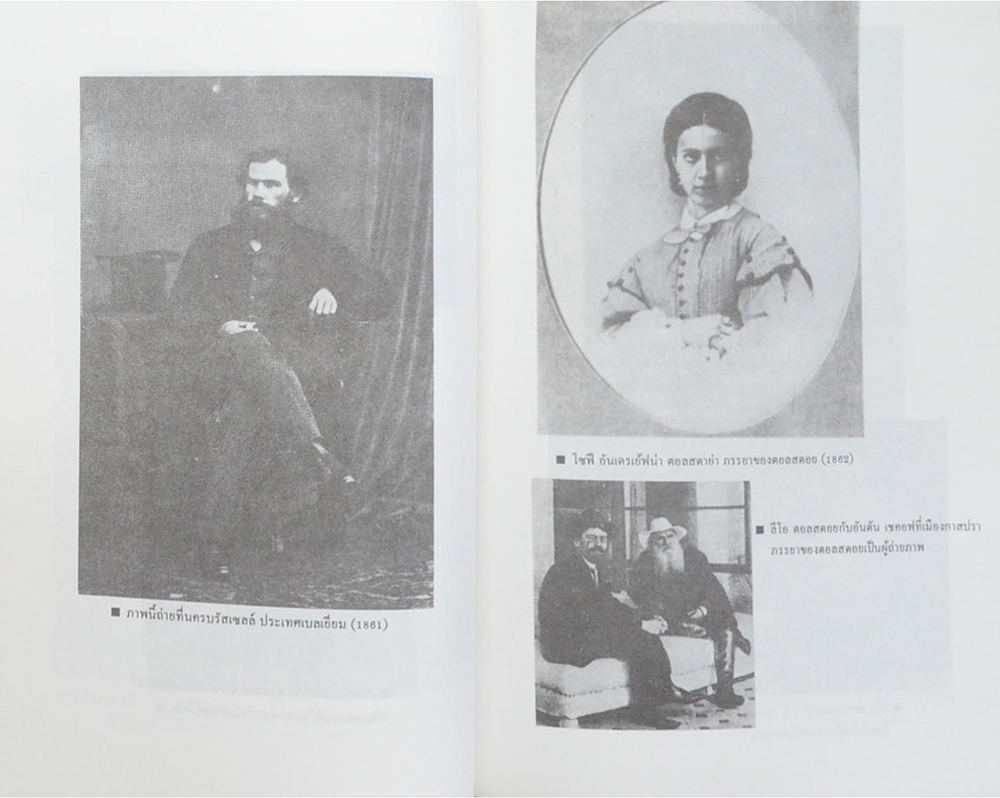 คำสารภาพ (ขายตามสภาพ)