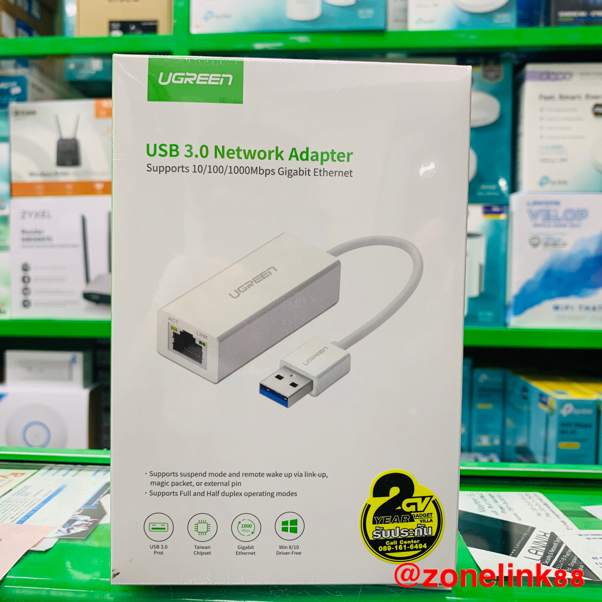 UGREEN 20255 Gigabit Network Adapter , USB 3.0 to RJ45 Ethernet Lan Adapter 10/100/1000Mbps : 20255