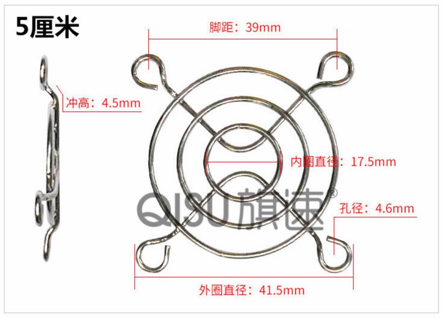 ตะแกรงโลหะ ครอบพัดลมระบายความร้อนขนาดเล็ก Fan metal iron mesh(จำนวน 1 ชิ้น)