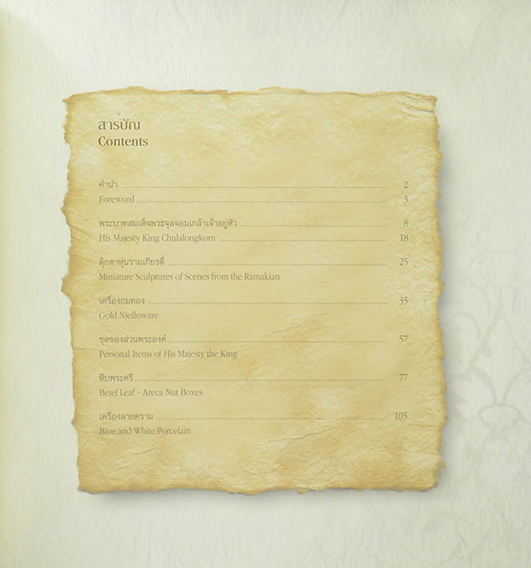 พระมหากษัตริย์ในพระบรมราชจักรีวงศ์ (3 เล่ม / ภาษาไทย-อังกฤษ / พร้อมกล่อง)