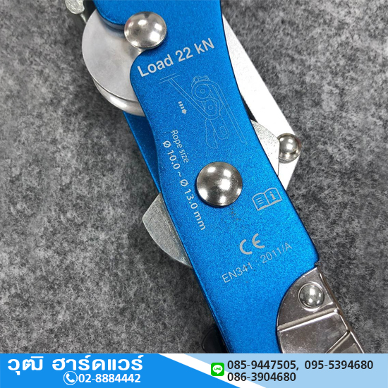 YAMADA รุ่น Y-SBD-A อุปกรณ์โรยตัวระบบล็อคอัตโนมัติ 2จุด