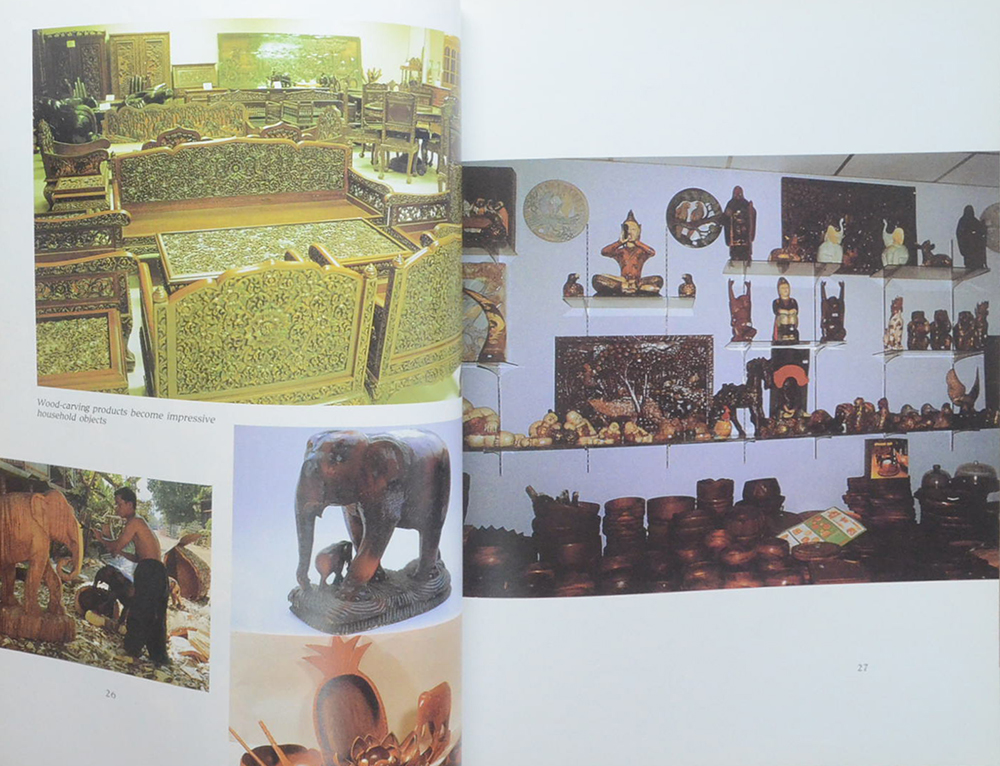 THAI FOLK ARTS AND CRAFTS (ขายตามสภาพ)