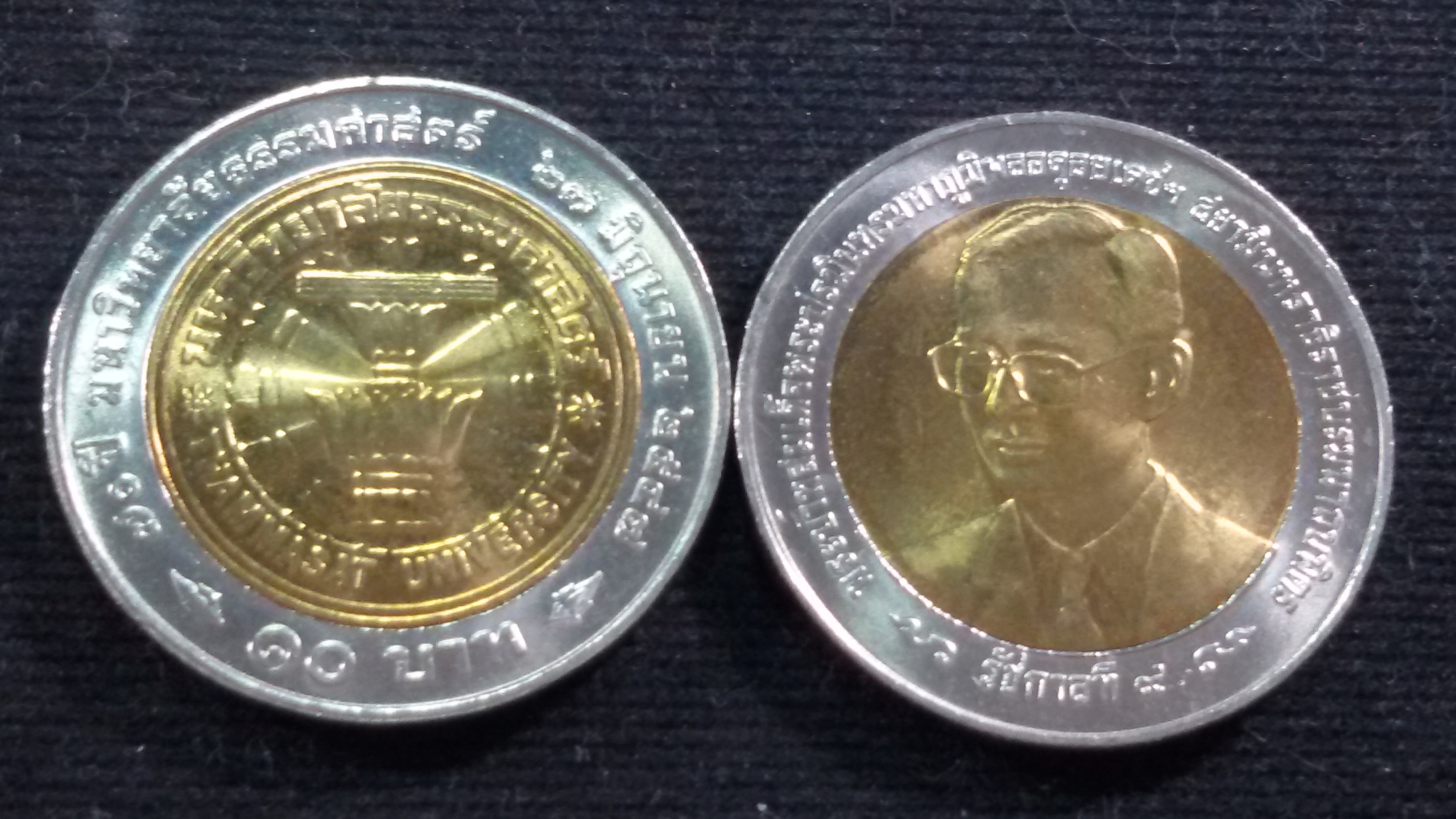 เหรียญ 10 บาทสองสี 70 ปี ม.ธรรมศาสตร์ 2547 UNC