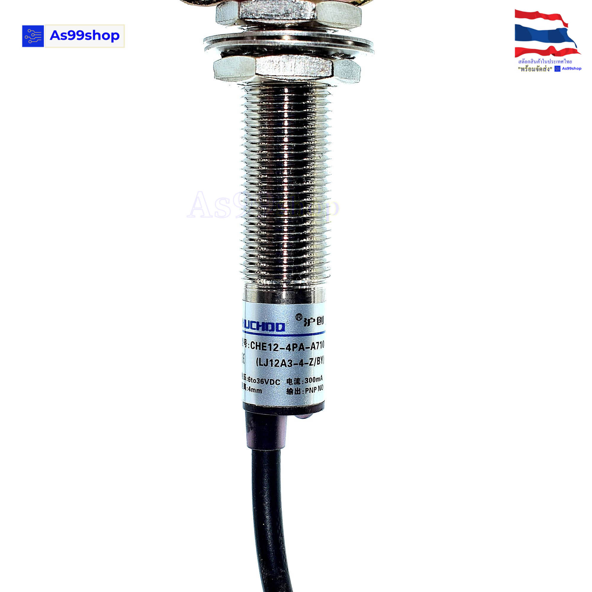 LJ12A3-4-Z/BY proximity switch PNP NO three-wire