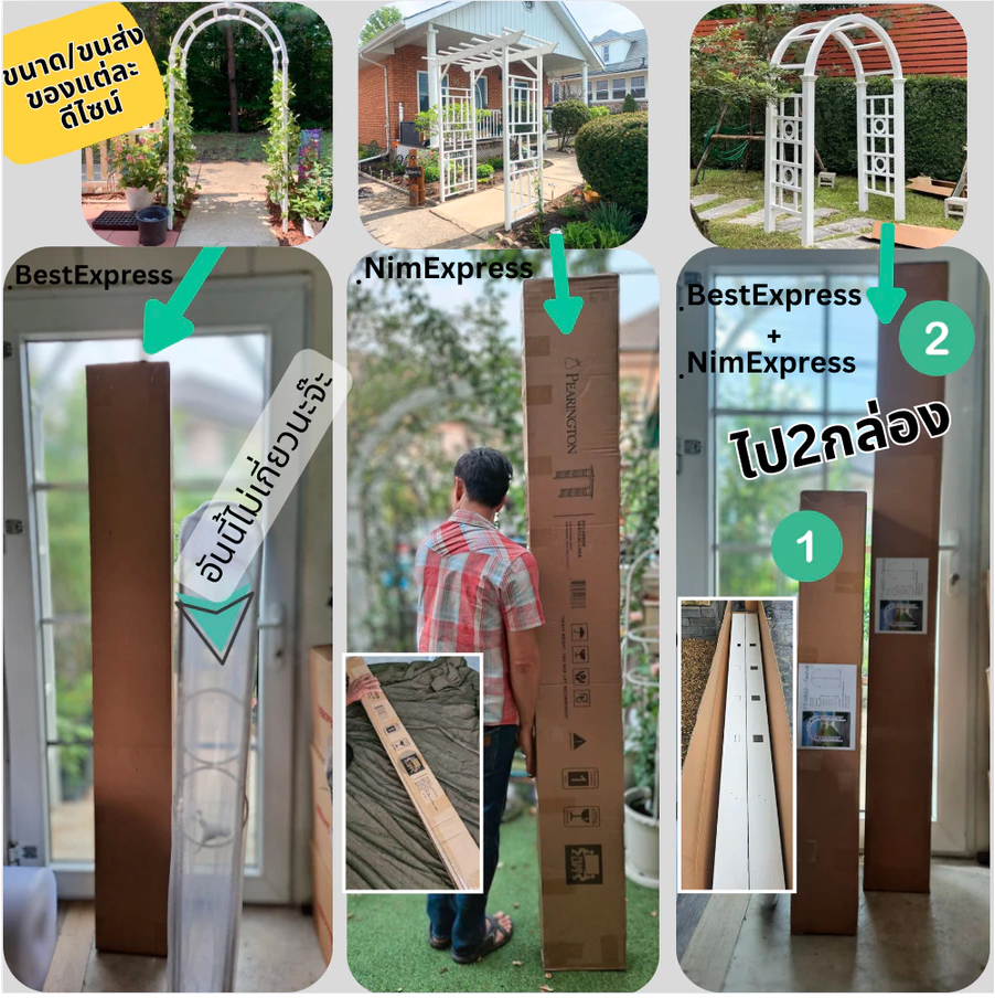 ซุ้มไม้เลื้อยUPVC ซุ้มประตู ไม่ผุไม่ย่อยสลาย ไม่เหลืองกรอบ ไม่โยกย้วย ทนทานหลายสิบปี สำหรับงานบ้านและสวน