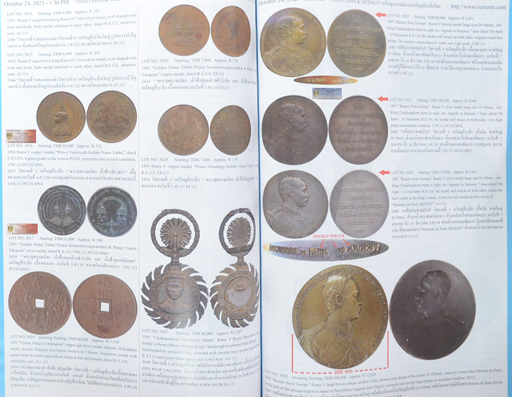 Eur-Seree Collecting Co., Ltd. Sale # 59 Stamps-Coins-Banknotes-Collectbles