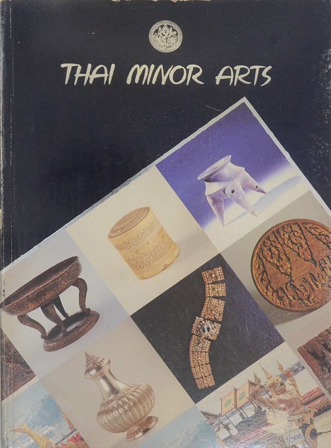 THAI MINOR ARTS