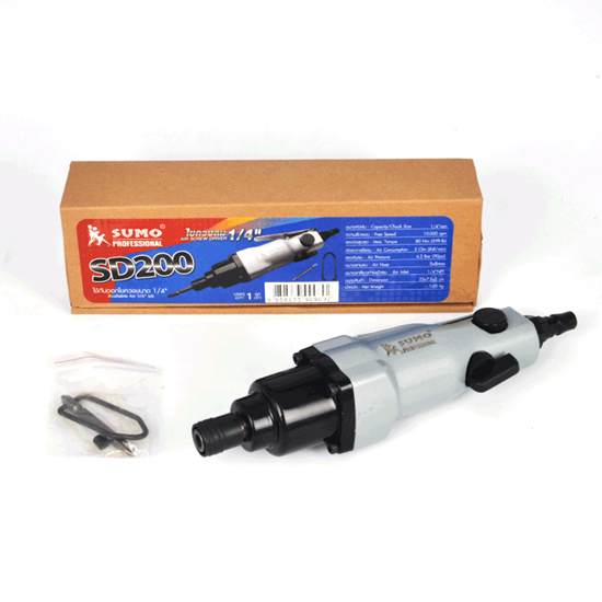 SUMO SD200 ไขควงลม 1/4" 88Nm 10000rpm