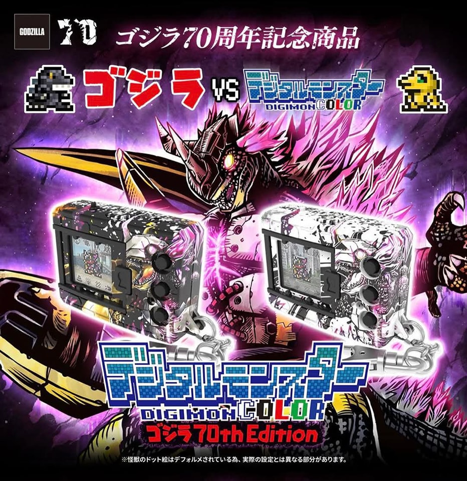Digital Monster V-PET [Color Version] Godzilla X Digimon Adventure : WarGreymon: “G” Erosion Mode Classic Color WHITE Godzilla 70th Edition [LOT JAPAN] รุ่นจอสี ดิจิม่อน วีเพ็ต ก็อตซิลลา