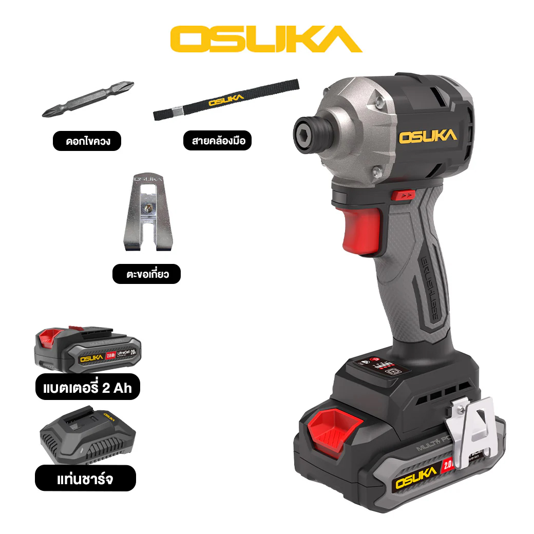 OSUKA OCID822-D1 ไขควงกระแทกไร้สาย 1/4" 20V 240Nm พร้อมแบตx1
