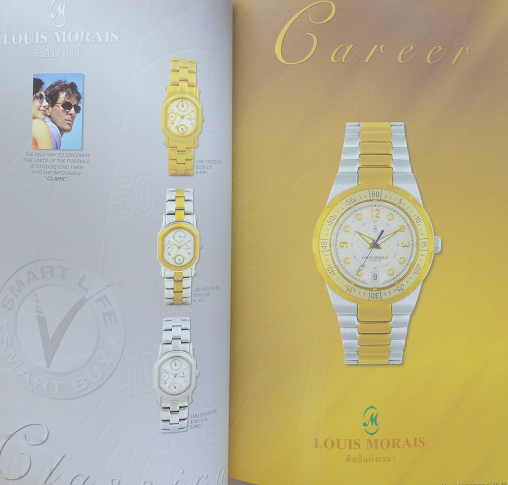 LOUIS MORAIS ศิลป์แห่งเวลา