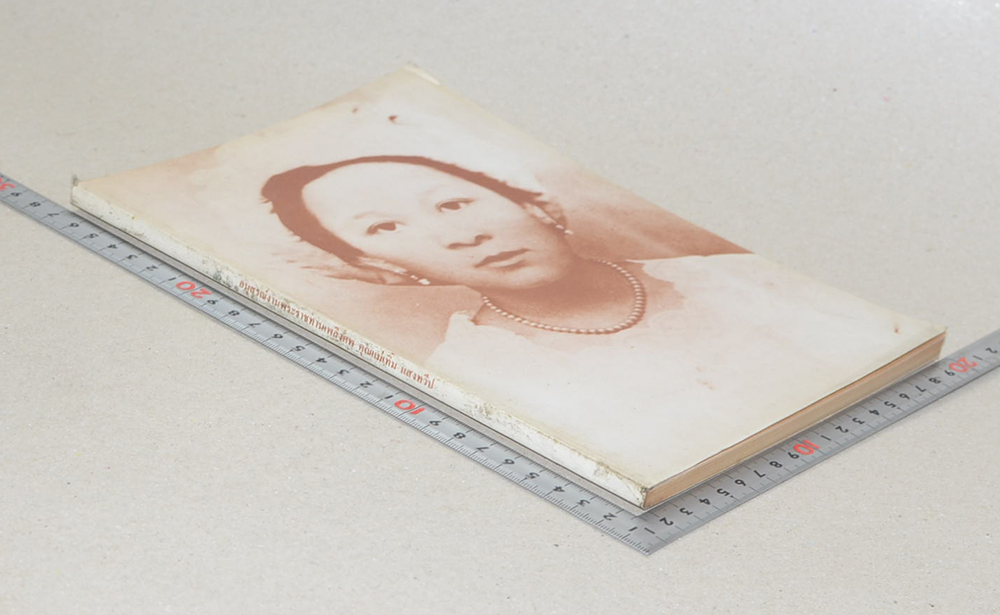 คุณแม่เทิ้ม แสงทวีป (ประวัติสุนทรภู่)