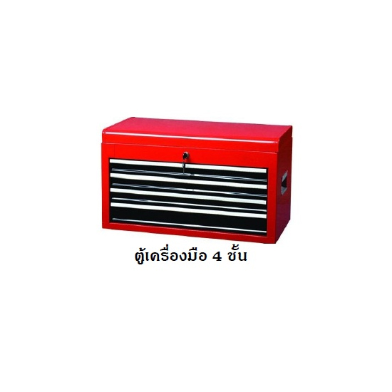 OKURA TC-04X ตู้เครื่องมือ 4 ชั้น