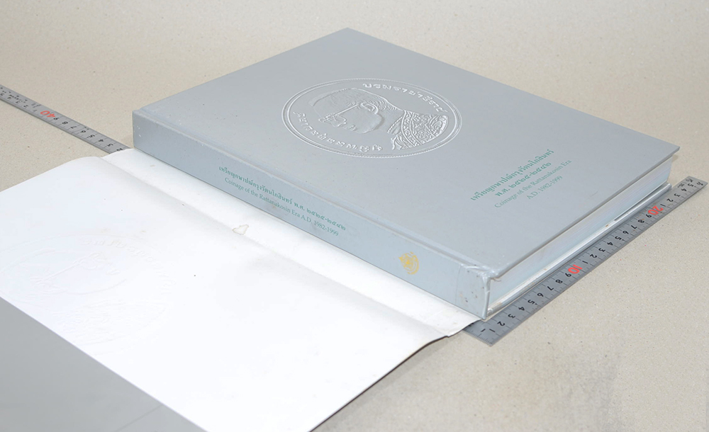 เหรียญกษาปณ์กรุงรัตนโกสินทร์-เหรียญที่ระลึกกรุงรัตนโกสินทร์ พ.ศ. 2525-2542 (ภาษาไทย-อังกฤษ / พร้อมกล่อง)