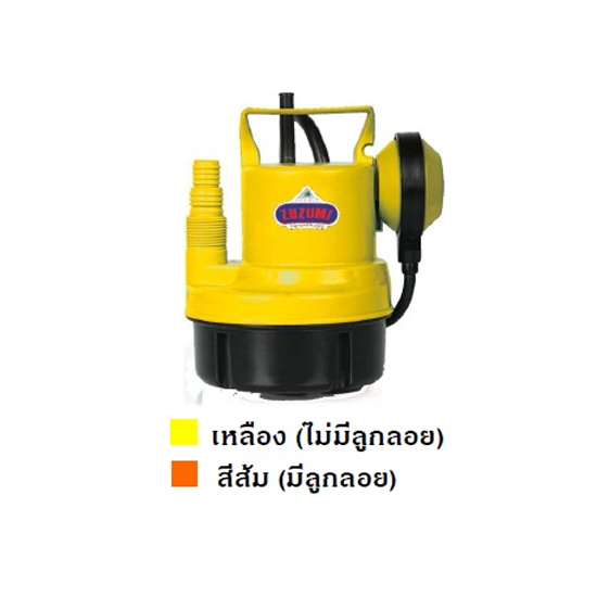 ZUZUMI Z-4000 ปั๊มแช่ พลาสติก 1" 250W/220V H.6m 60L/m (ไม่มีลูกลอย)