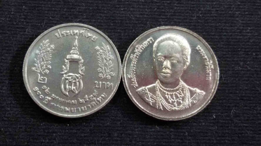 เหรียญ 2 บาท 100 ปี การพยาบาลไทย ปี 2539 UNC